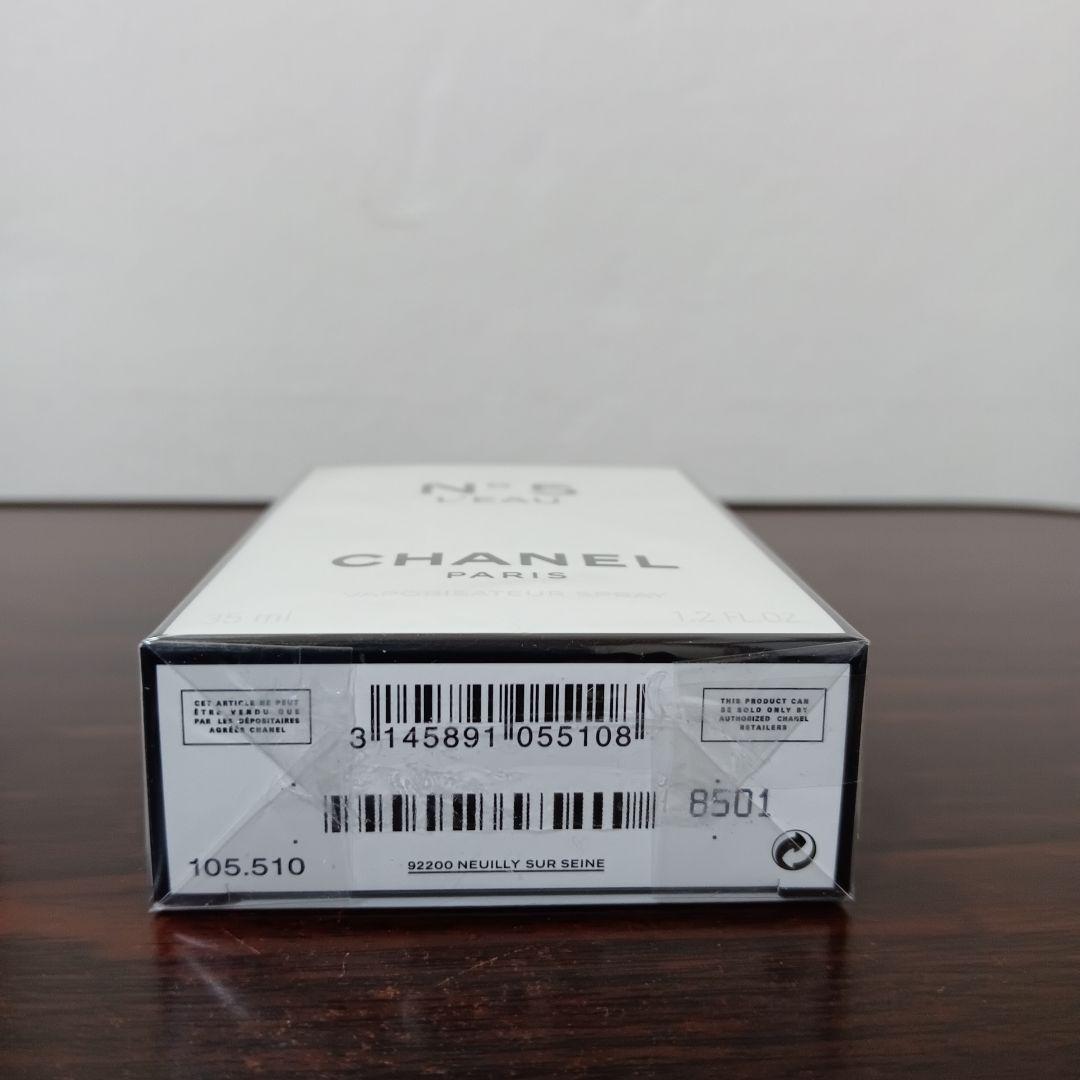 3-227　新品未開封　シャネル N°5 ロー　オードゥトワレット 35ml