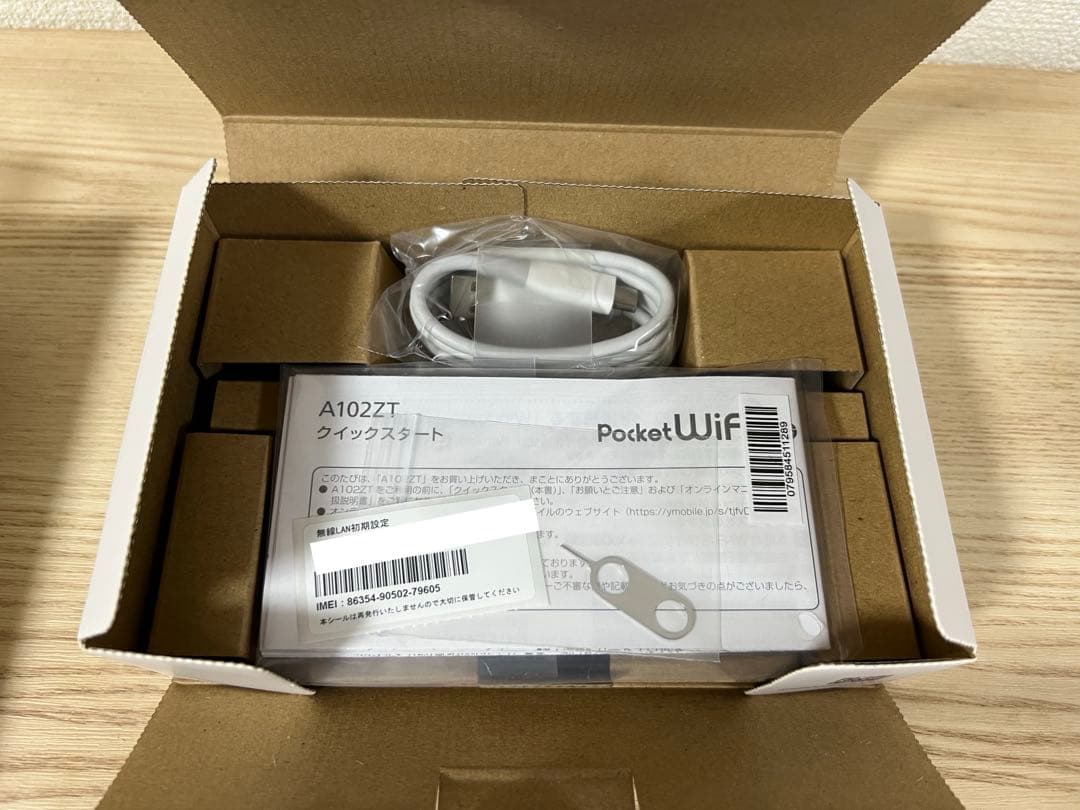 【ほぼ新品】ポケットWi-Fi 5G Y!mobile A102ZT