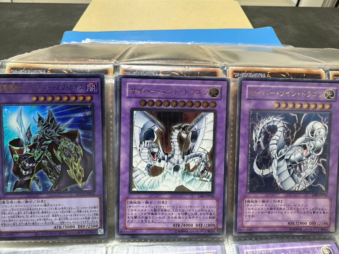 遊戯王OCG モンスター カードセット 全てレアカード 引退まとめ売り　効果