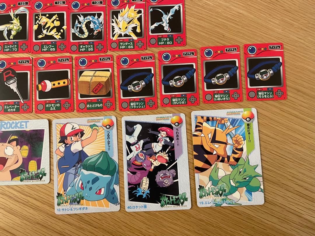 ポケモン　ジャンボカードダス　ミニ図鑑　39枚セット　リザードン