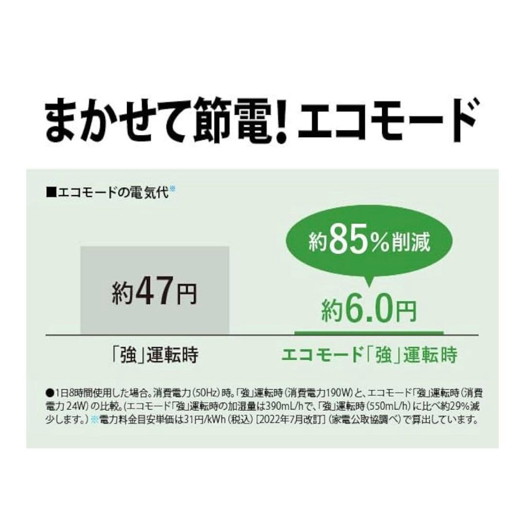 【美品】シャープ 加湿器 HV-R55-W プラズマクラスター 7000