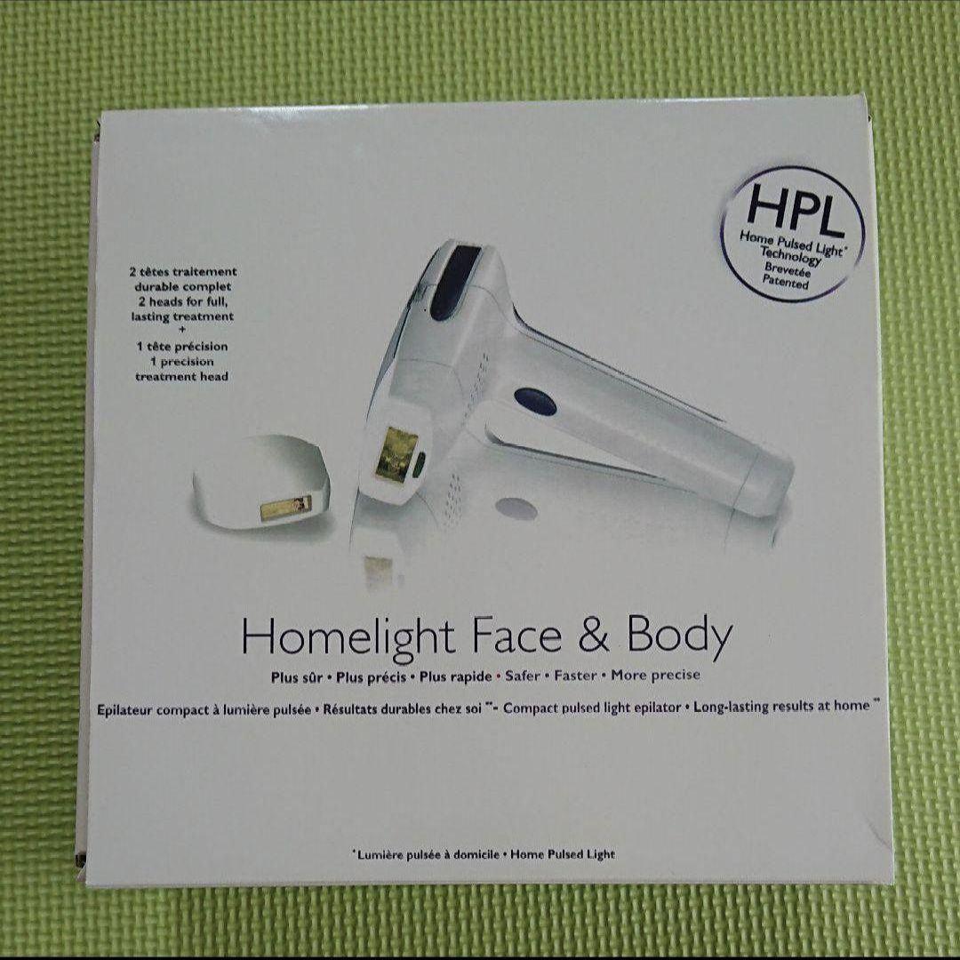 HPL light 脱毛器　光脱毛器