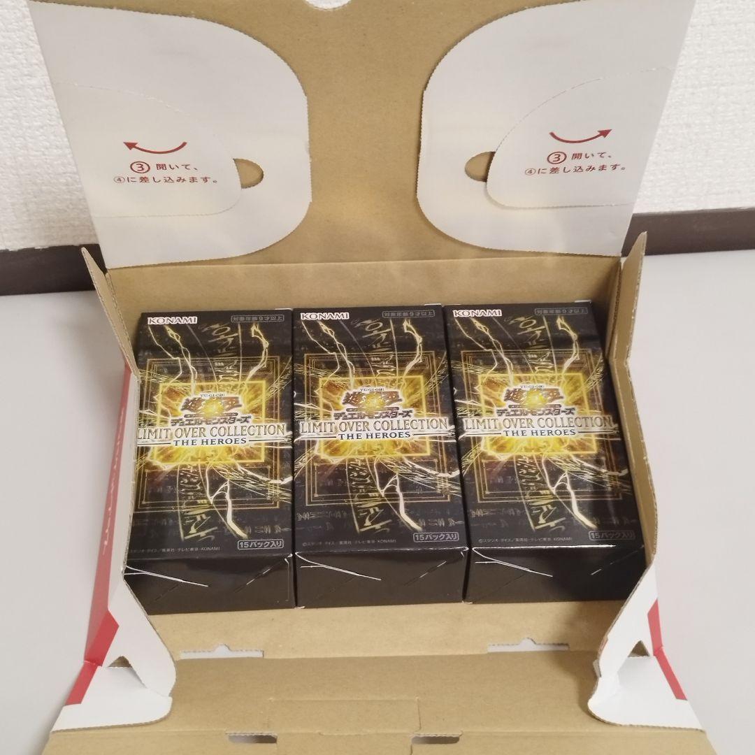 遊戯王 LIMIT OVER COLLECTION3box シュリンク無し