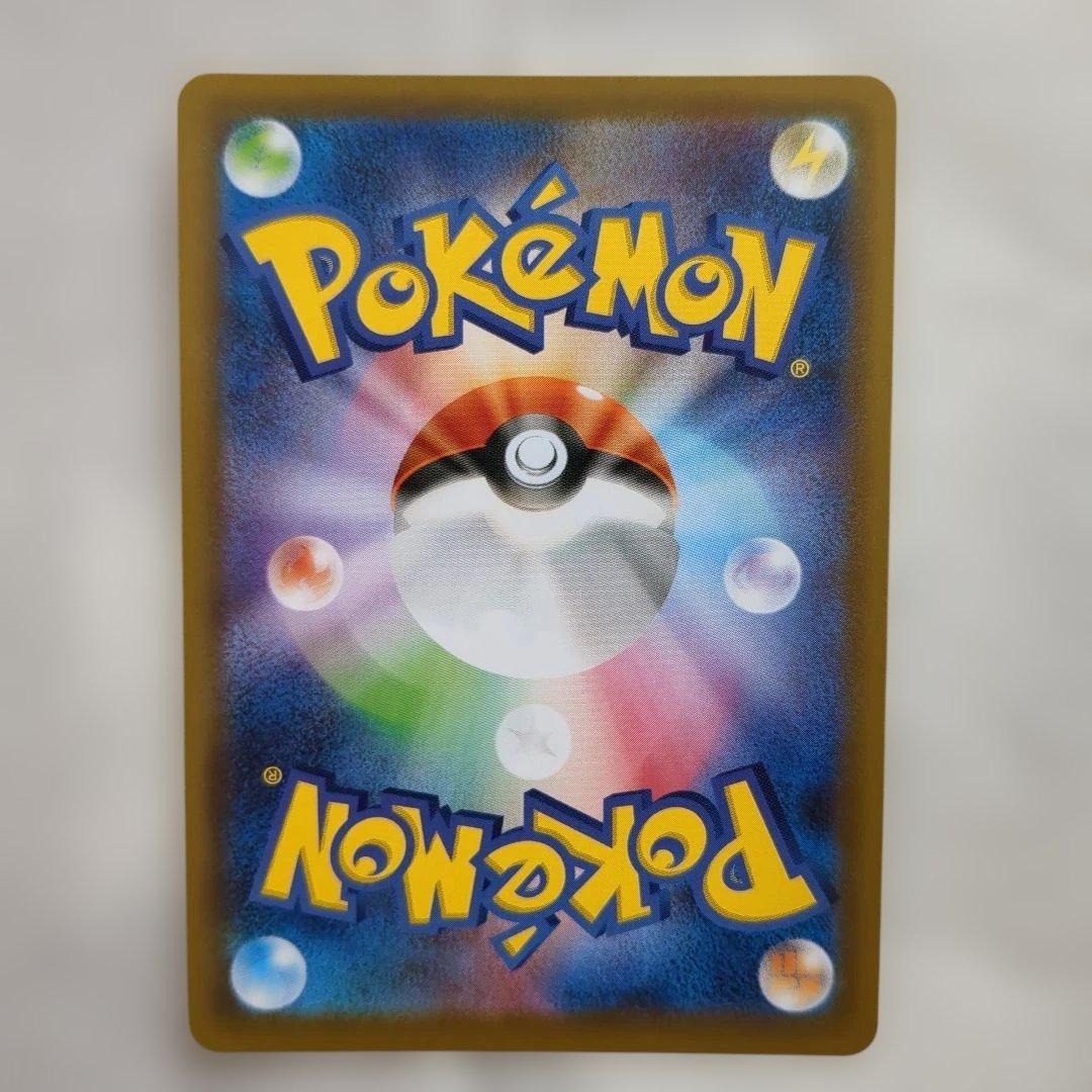ポケモンカード　レックウザV　プロモ　210/s-p　ドラゴンポケモン