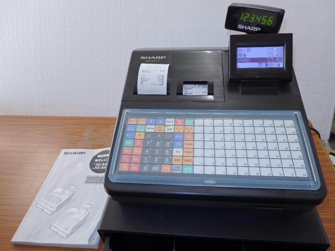 1310 設定無料 シャープ 70タッチ レジスター XE-A417-B