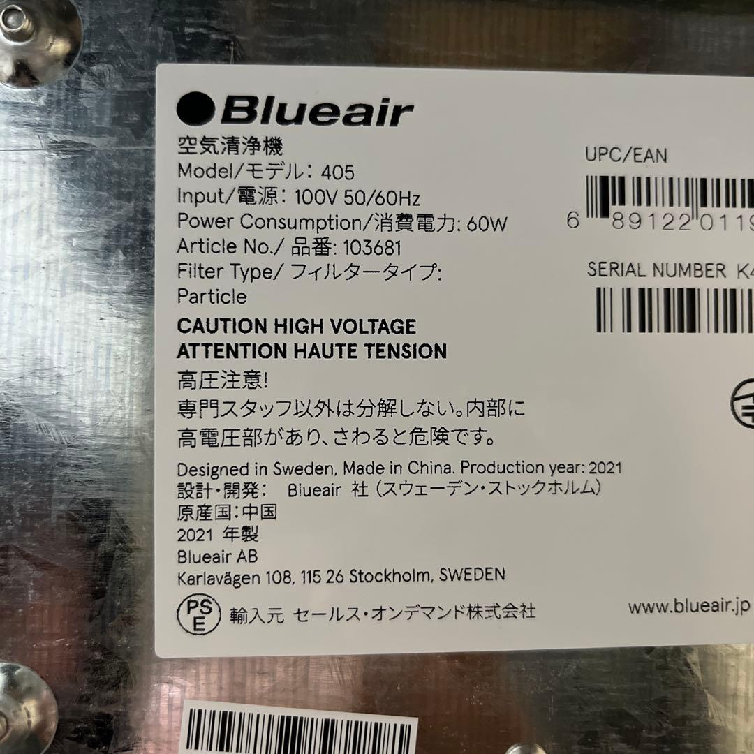 Blueair 空気清浄機 ホワイト