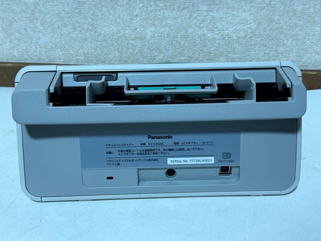 Panasonic KV-S1026C ドキュメントスキャナー