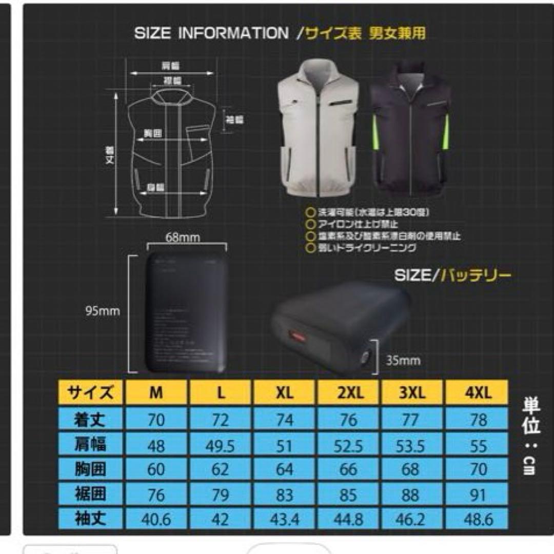 ファン付きベスト ファン付き 空調ベスト 作業着 ファン付き作業服 2XL
