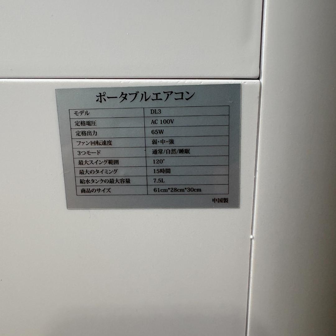 冷風機 強力 人気 クーラー並みに涼しい 【2025年猛暑対策・強冷感・省エネ】