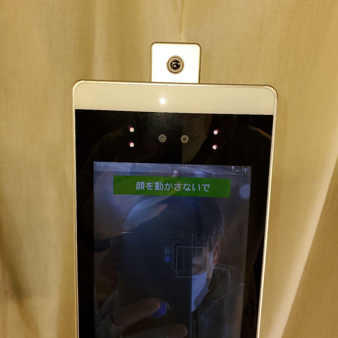 Xthermo 非接触型体温計　非接触式 検知器 高精度