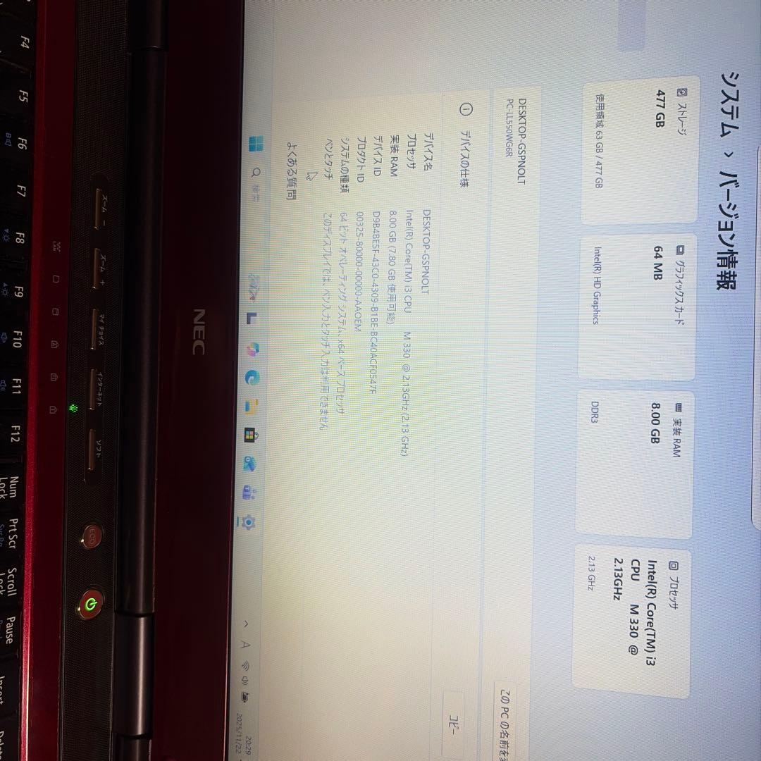 NEC LaVie 赤色ノートPC Intel Core i
