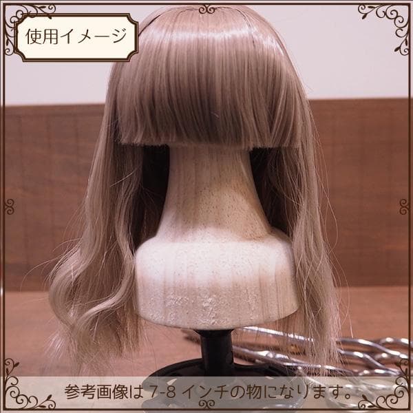ドールウィッグのアレンジに ウィッグホールドセット 9インチ プーリップ