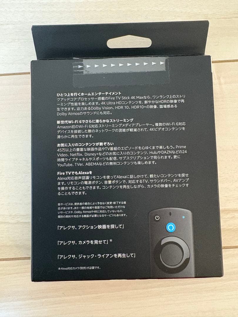 Fire TV Stick 4K Max 第一世代　新品未開封