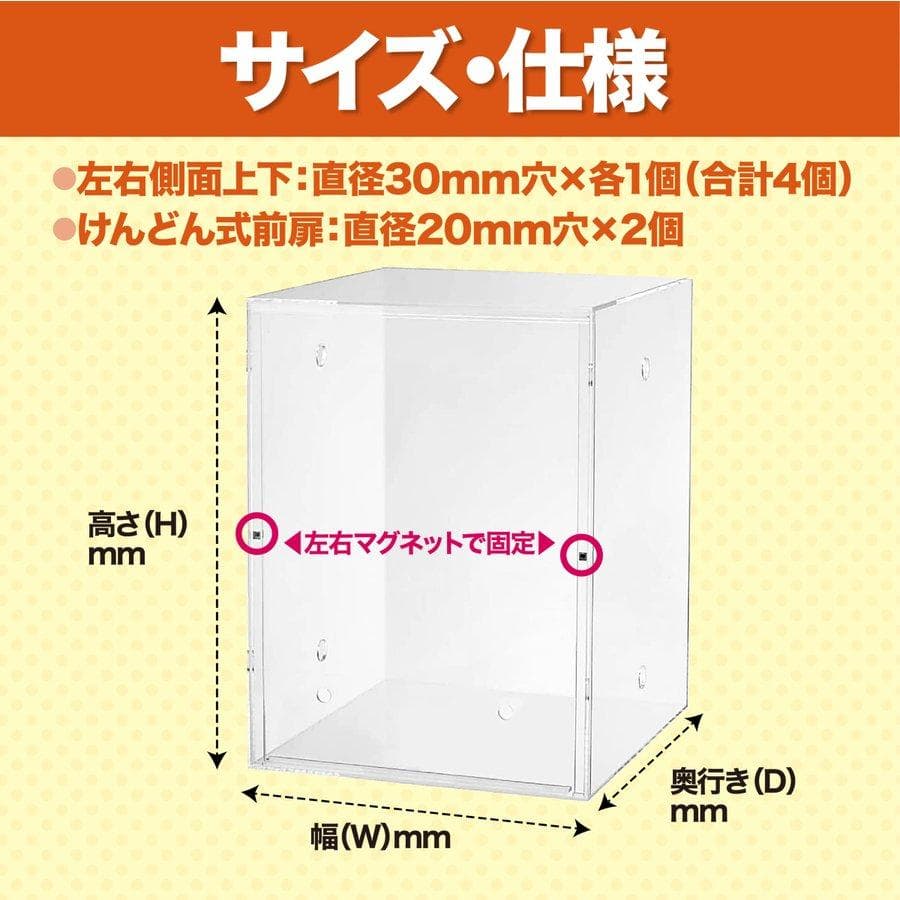HOEI 465オカメ（ステンレス）鳥かご用 アクリルケージ 保温・防音・防塵に