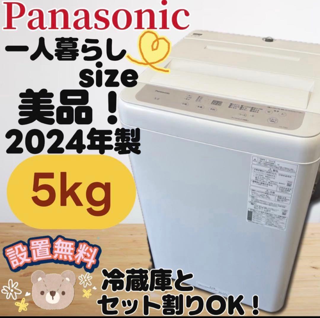 ★233　冷蔵庫　シャープ　一人暮らし　200ℓ-300ℓ　安い　綺麗　設置無料