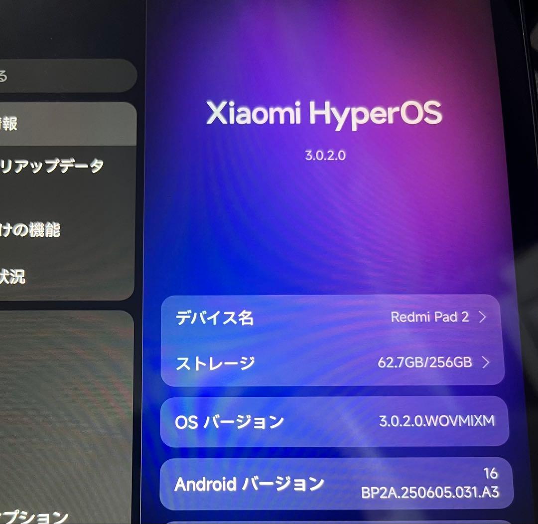 Redmi Pad Pro 8GB/256GB セット (純正ペン・ケース付)