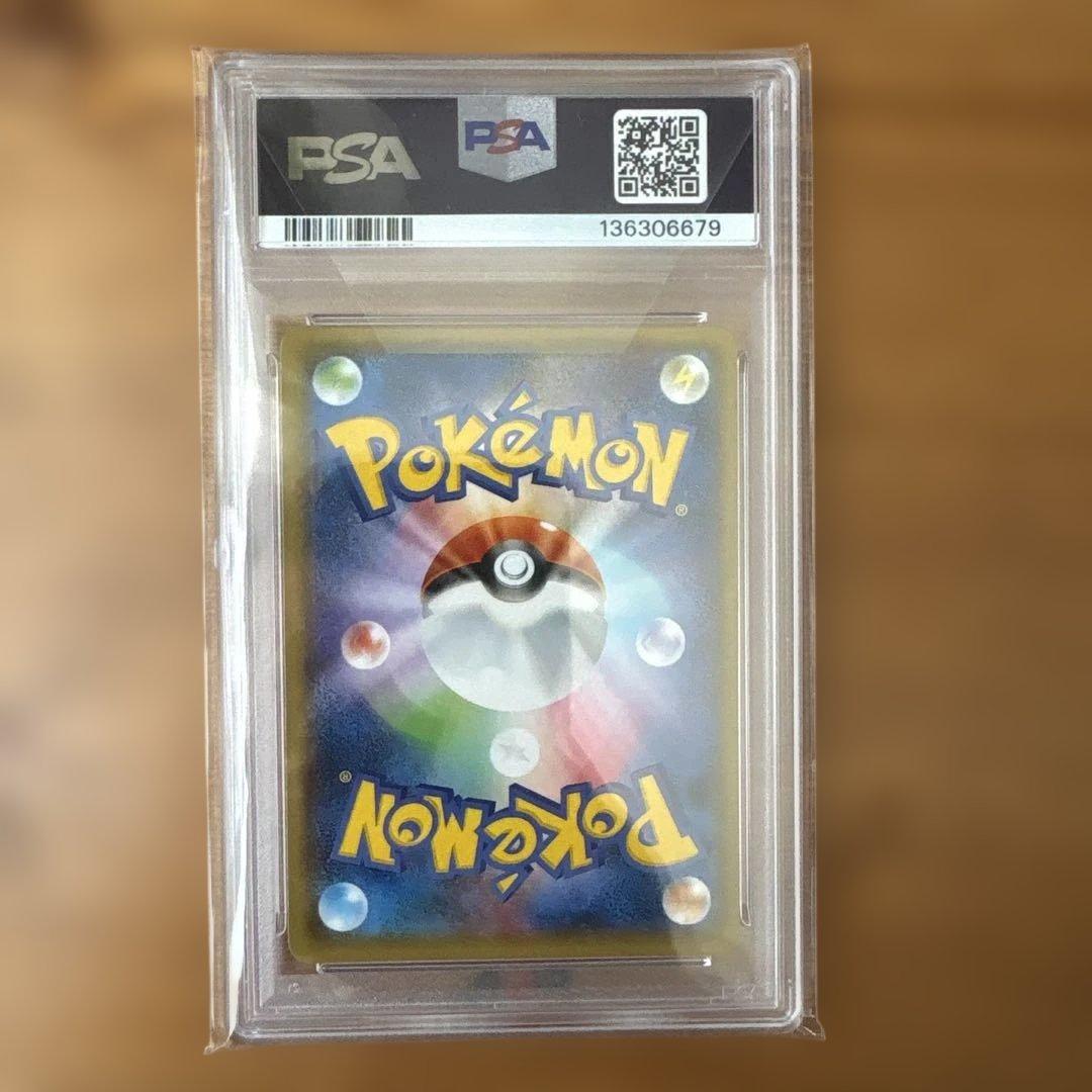 【psa10】ヨコハマのピカチュウ：スペシャルBOX ポケモンセンターヨコハマ