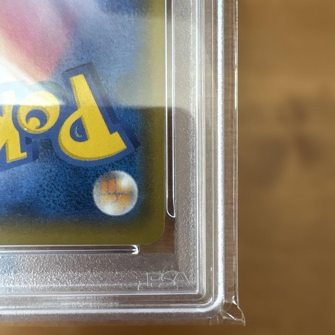 【psa10】ヨコハマのピカチュウ：スペシャルBOX ポケモンセンターヨコハマ