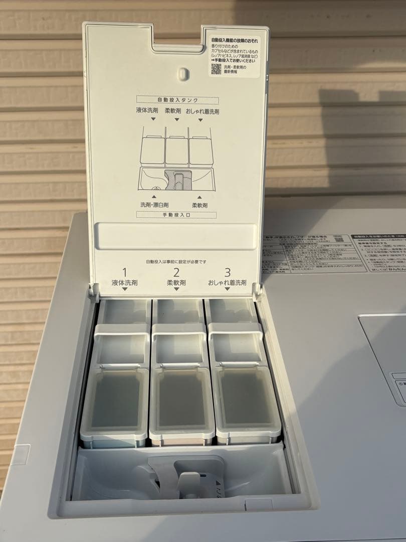 美品！2022年製！Panasonic ドラム式洗濯機NA-SLX12AR
