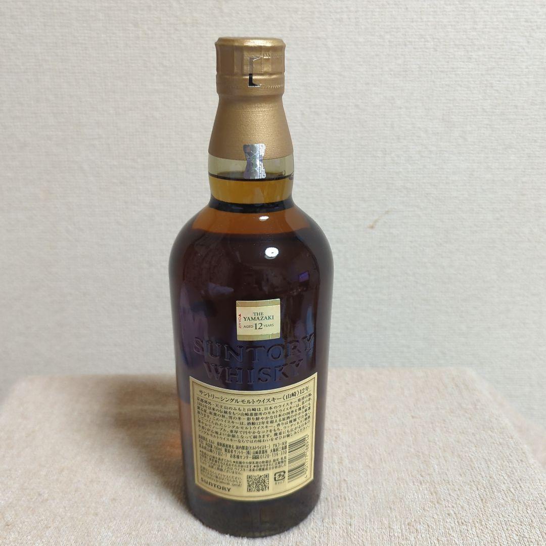 山崎 12年 シングルモルトウイスキー700ml箱無し