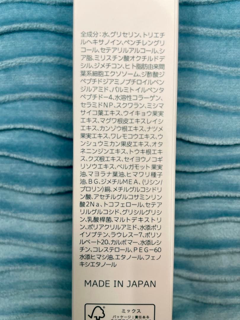 ドックスキンケア　docskincare エクストラリッチクリーム　保湿