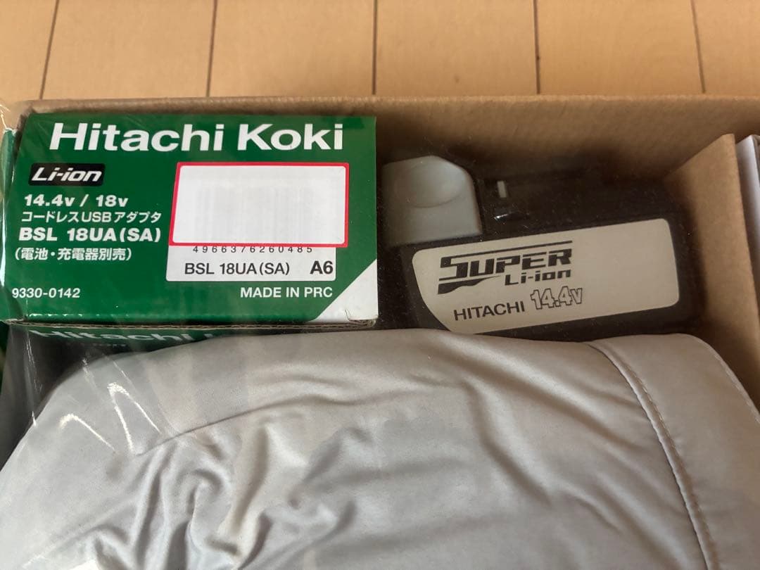 新品未使用　HITACHI 空調服 バッテリーセット