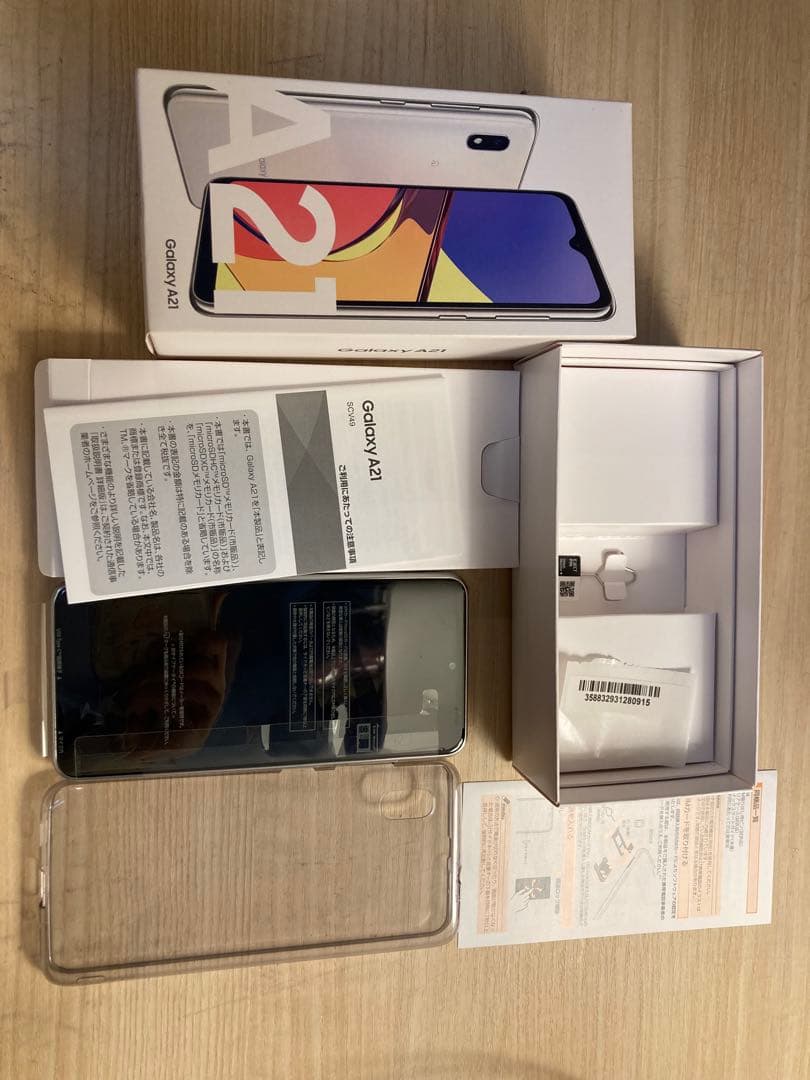 【新品】 Galaxy A21　64GB　Android　箱付き