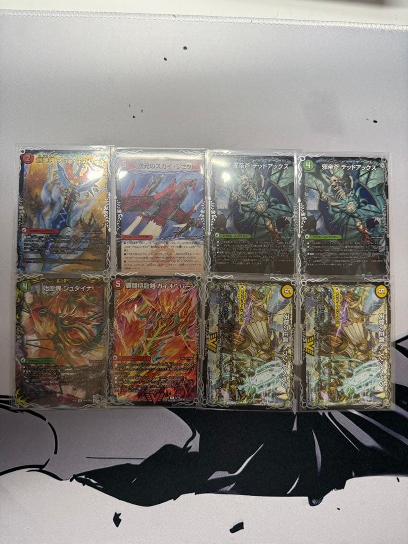 デュエルマスターズ 白緑天門+超次元