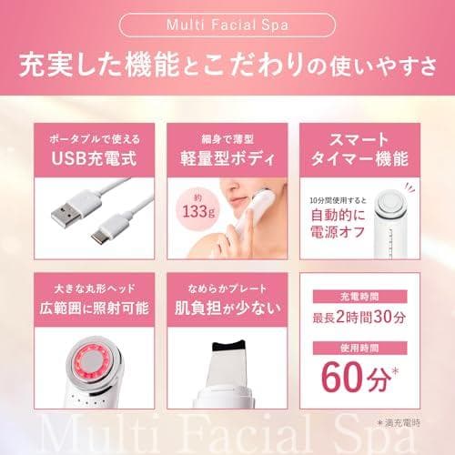 【1台13役】 PLUEST マルチフェイシャルスパ 美顔器 毛穴洗浄 emsp