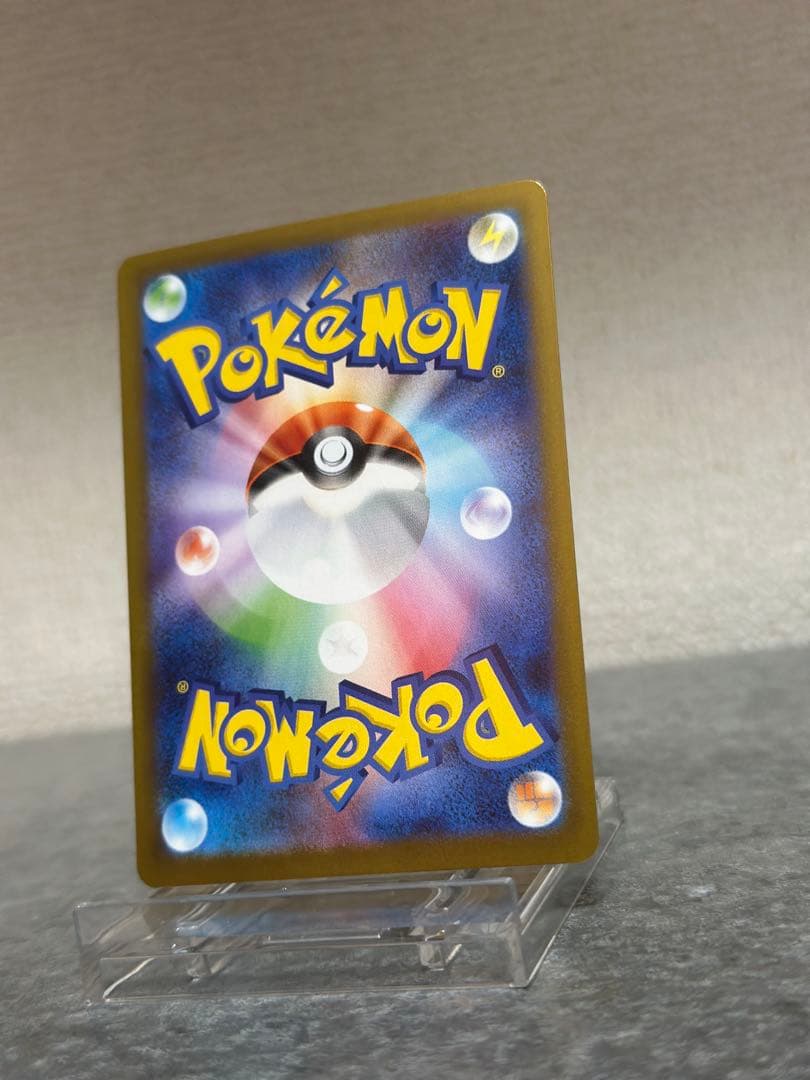 メイのはげまし SAR ポケモンカードムニキスゼロ
