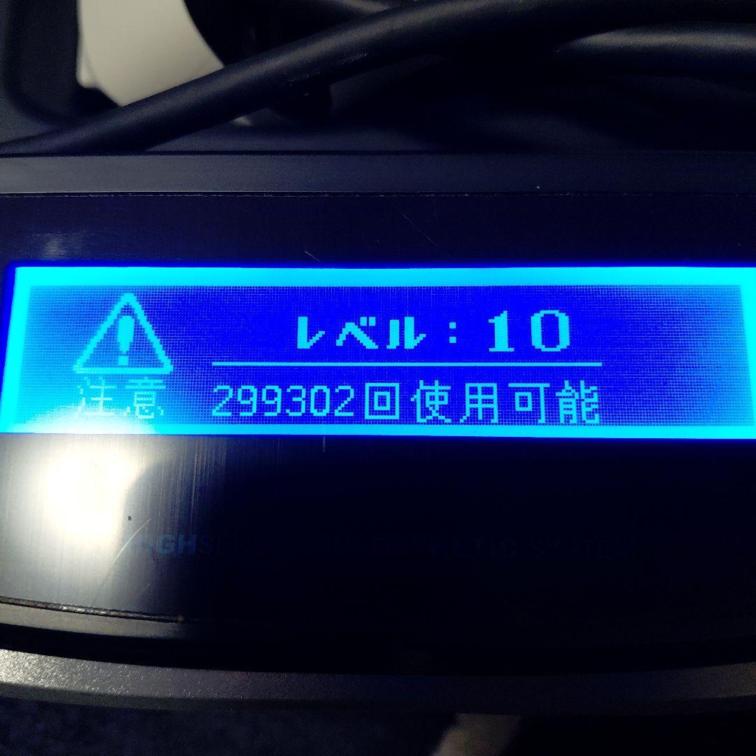 K2ION ver7.1 脱毛器 光脱毛機能搭載