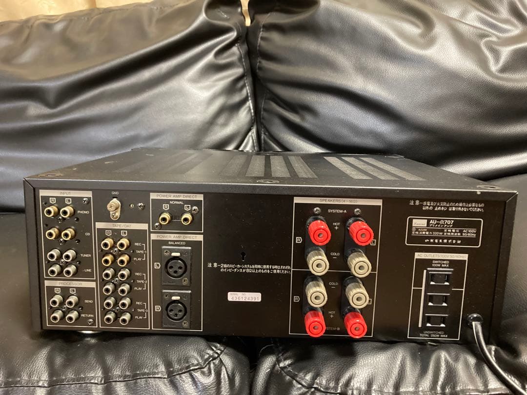 AU-α707 プリメインアンプ 動作品　山水　SANSUI