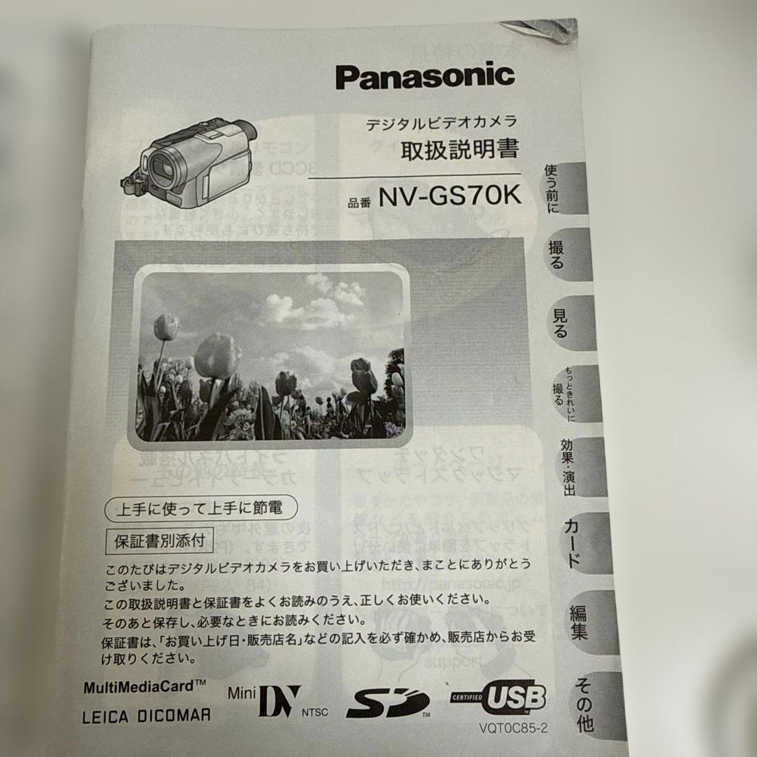 Panasonic NV-GS70K-S miniDV再生OK 箱付属品多数