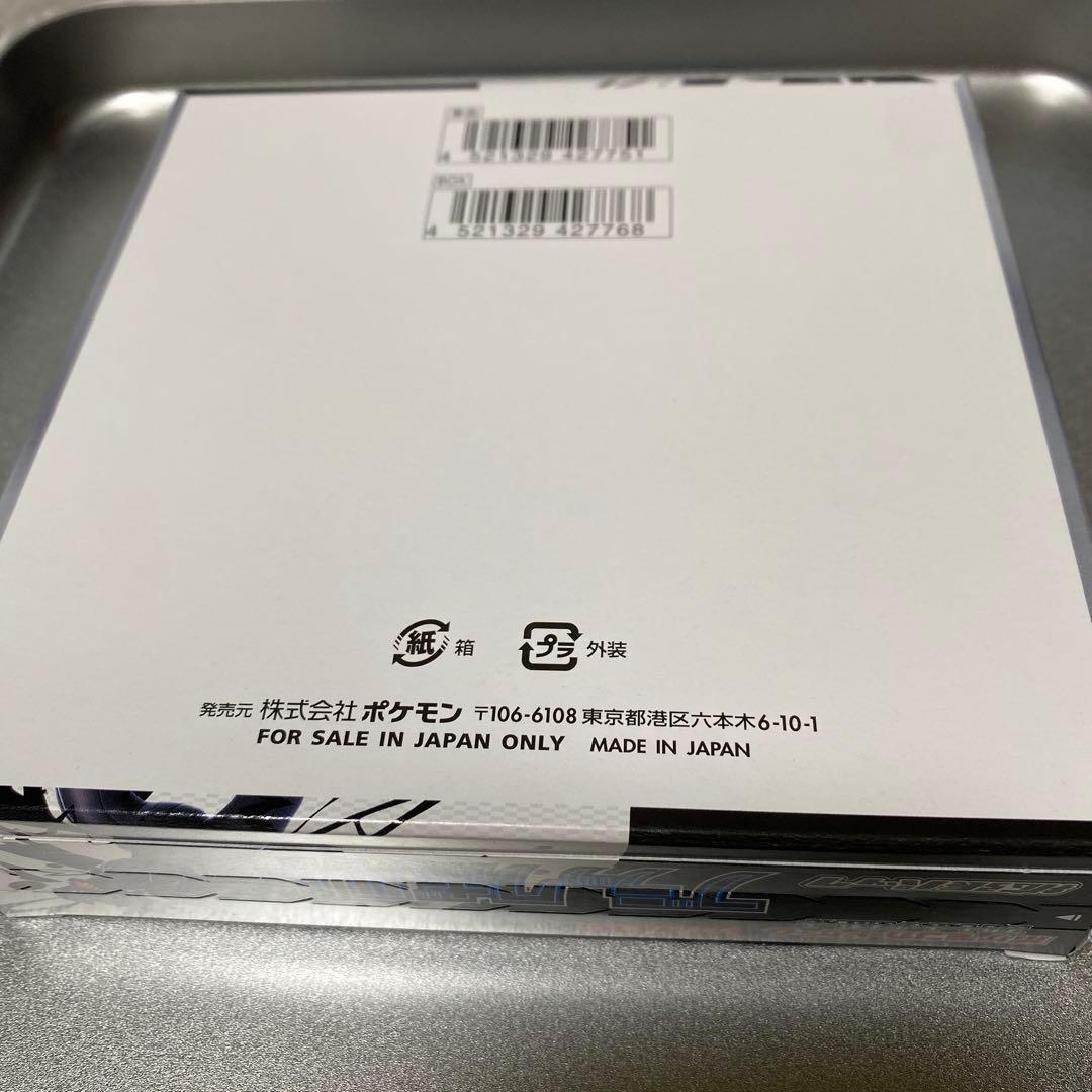 ポケモンカードゲーム　ブラックボルト1BOX シュリンクなし