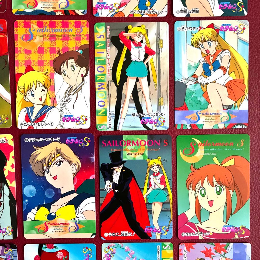 セーラームーンS アマダ　カード　パート8 フルコンプリート　全48種