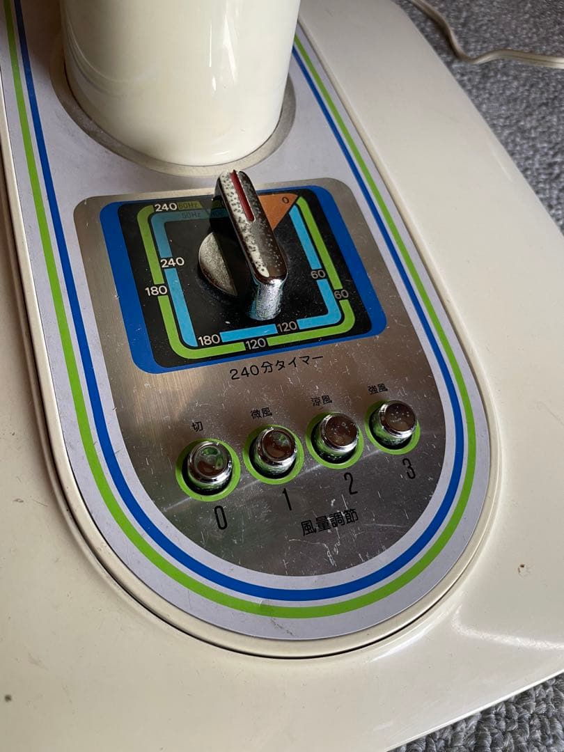 SANYO 三洋電機 サンヨウ レトロ 扇風機 1979年製 EF-6JGL