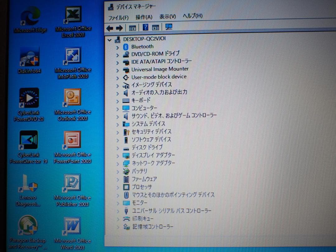 -☆- Lenovo ideapad 310-15IAP/正常動作確認済み