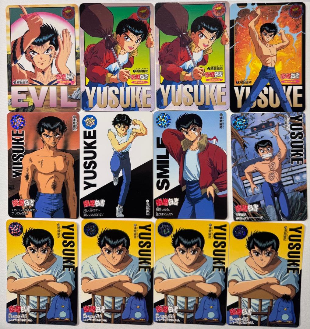 幽遊白書　浦飯幽助　カードダス　81点セット
