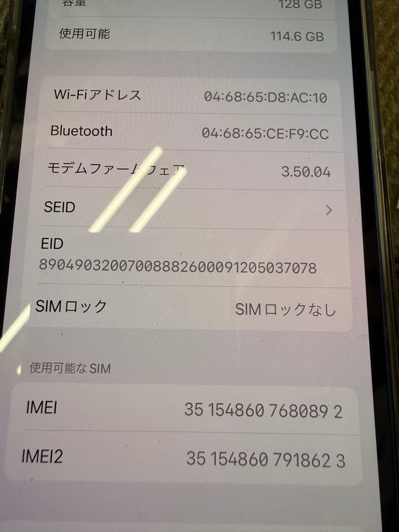 iPhone13 アイフォン13 本体　128G シムフリー　良品◎