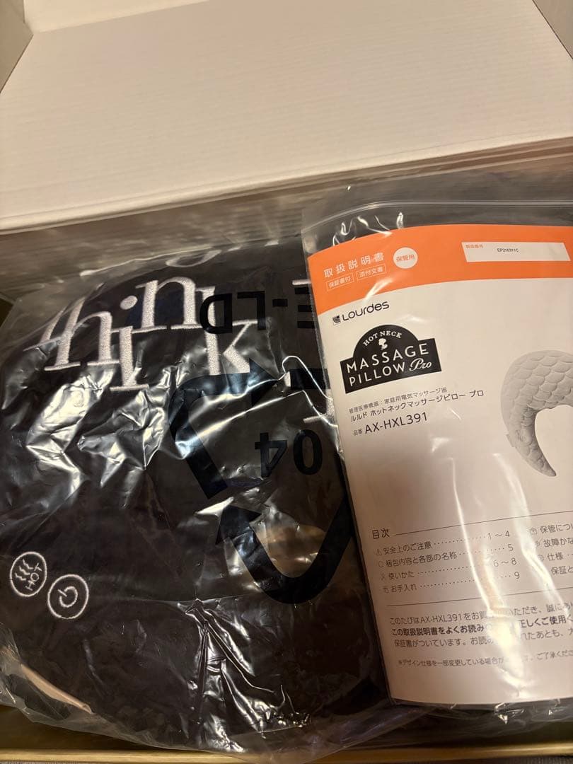 ネックピロー 首つぼ マッサージ ホット