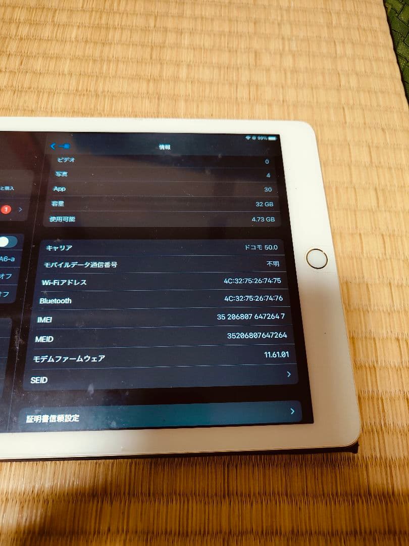 ipad air2 保護フィルム、ケース付き