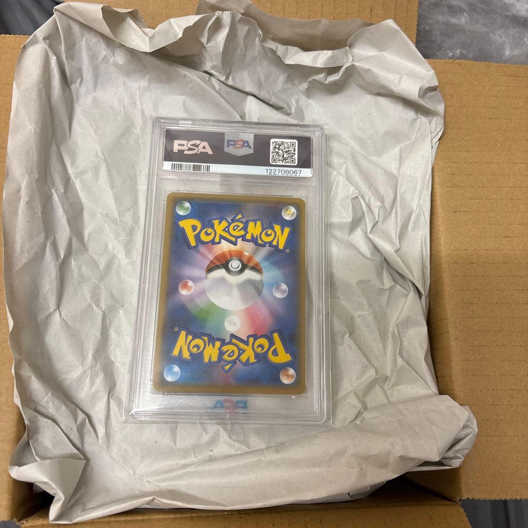 [psa10］ボスごっこピカチュロケット団