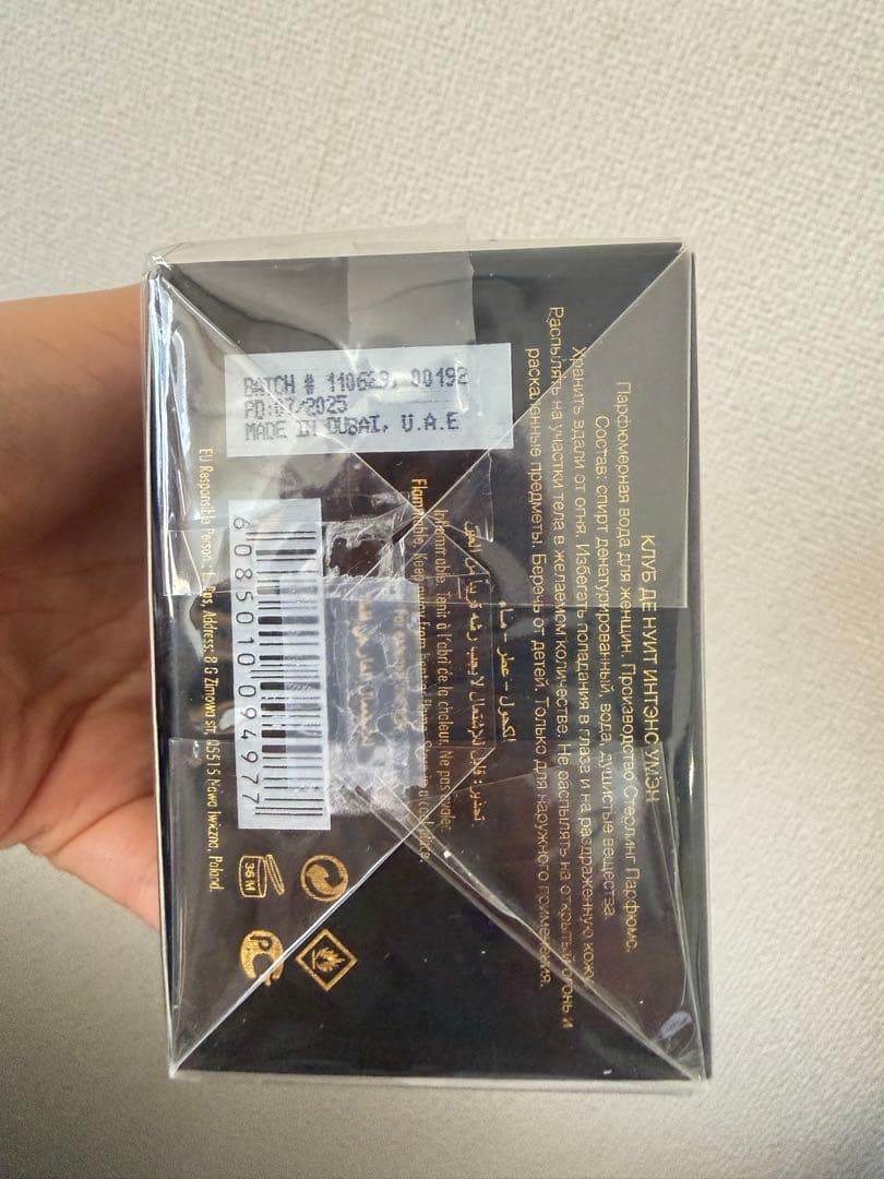 香水(女性用) club de nuit intense WOMAN 100ml
