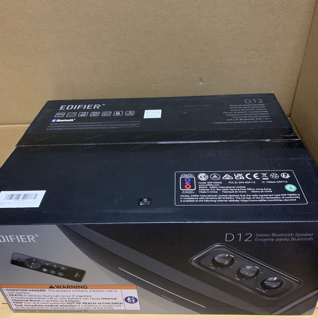 新品未開封　Edifier D12 スピーカー ブックシェルフスピーカー