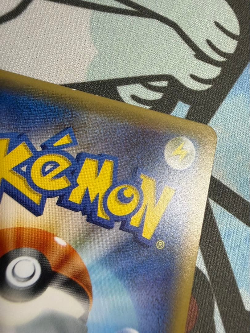(傷あり) ポケモンカード ポンチョを着たピカチュウ　レックウザ　プロモ