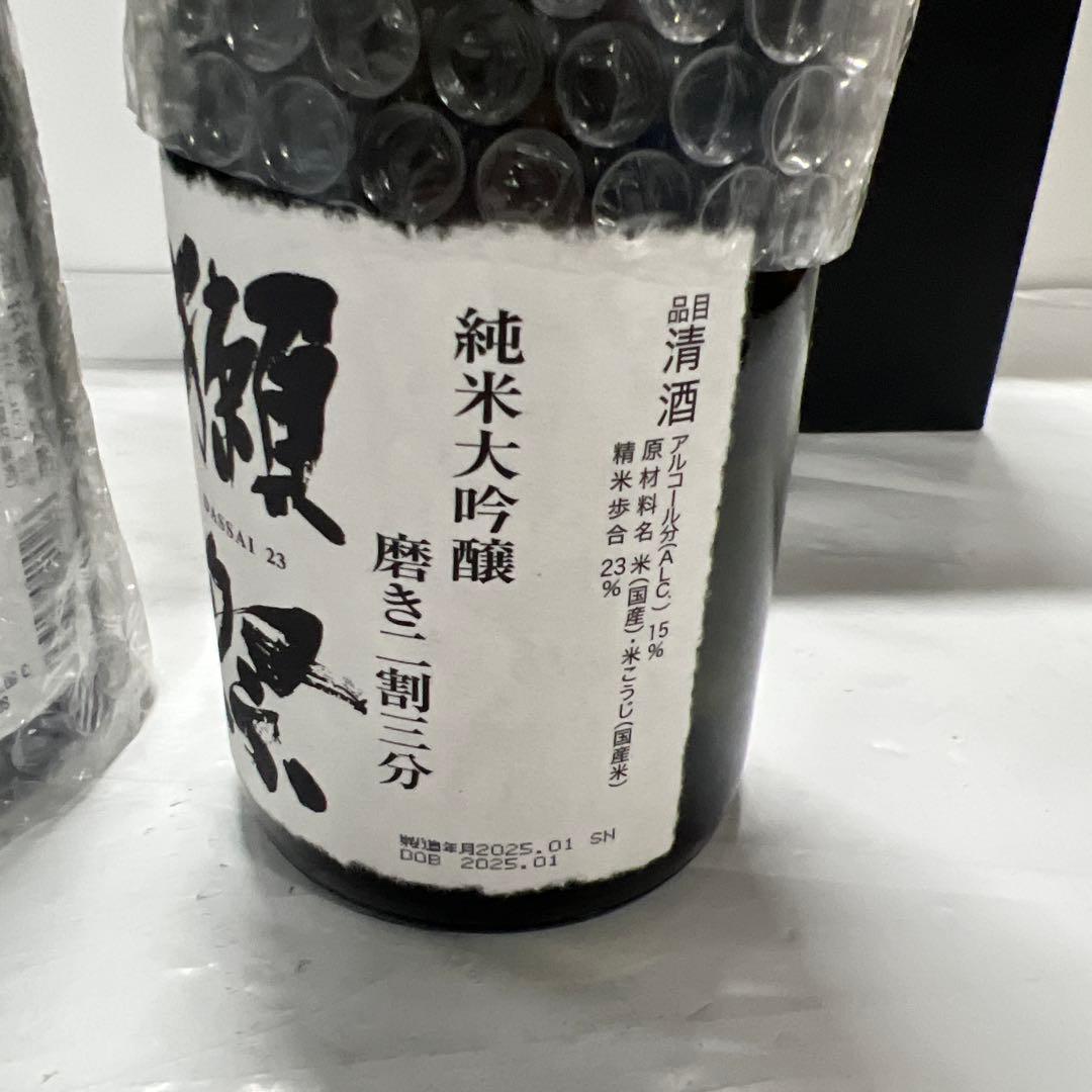 獺祭焼酎720ml ＆ 純米大吟醸 磨き二割三分 720ml ギフトボックス入リ