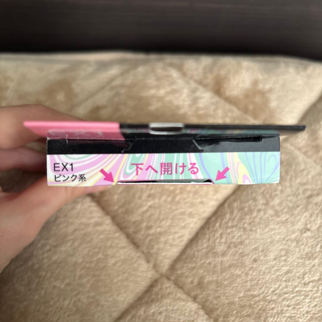【AUBE】ひと塗りアイシャドウ EX1