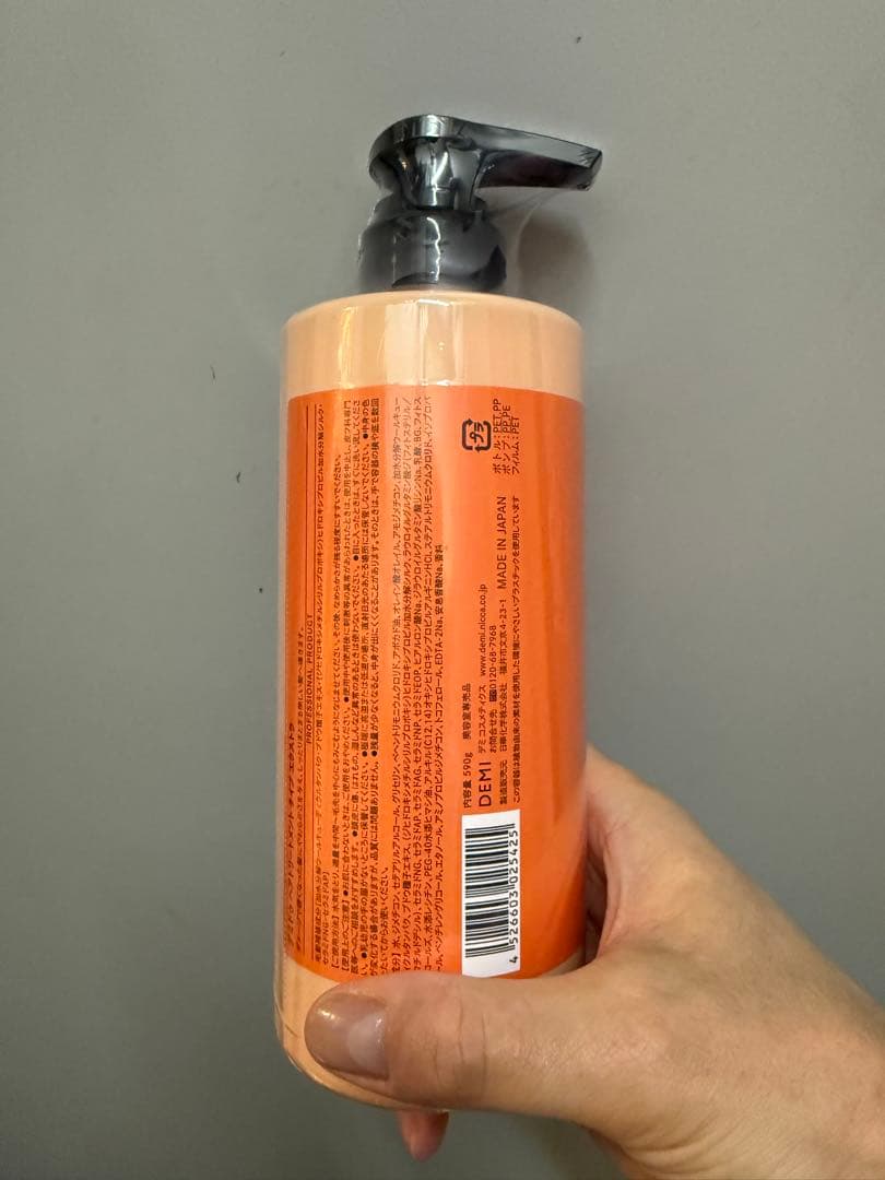 デミデゥHAIRTREATMENT extras&smooth590g2本セット