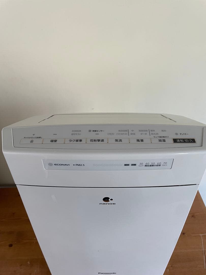 Panasonic 加湿空気清浄機 2020年製 F-VC55X