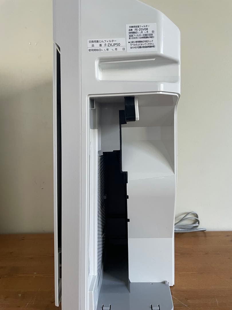 Panasonic 加湿空気清浄機 2020年製 F-VC55X